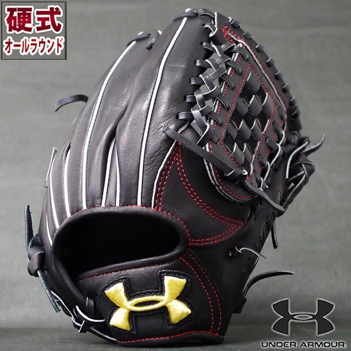 少年硬式 グラブ UA DL ユース オールラウンド アンダーアーマー(UNDER