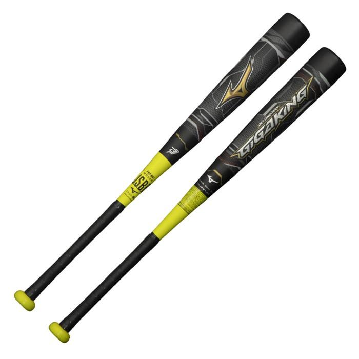 ミズノ(mizuno) 限定 少年軟式用 FRP製バット ビヨンドマックスギガ