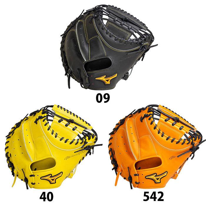 ミズノプロ 硬式 キャッチャー ミット SAKEBI 號 B-D型 ミズノ mizuno