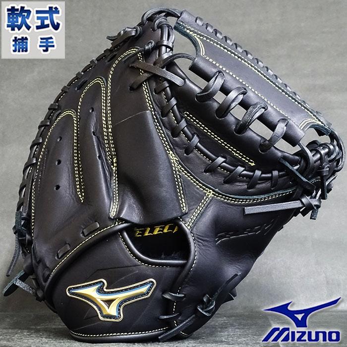 MIZUNO（ミズノ） 軟式 キャッチャー ミット セレクトナイン