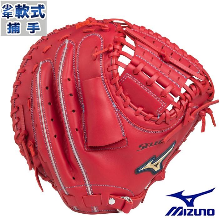 少年軟式 キャッチャー ミット セレクトナイン C-3型 ミズノ(mizuno