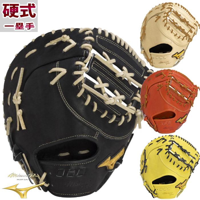 5DNAテクノロジー TK型(ポケット普通) mizuno グラブ 硬式 右投げ 左