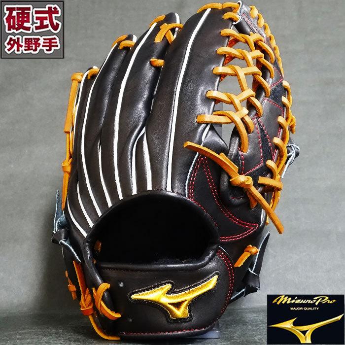 限定 ミズノプロ 硬式 グラブ HAGA JAPAN 波賀 外野 ミズノ mizuno