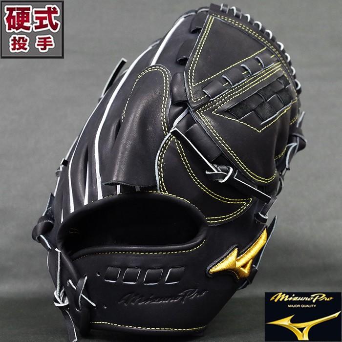 ミズノプロ 硬式 グラブ 5DNAテクノロジー 投手 ミズノ(mizuno) 【野球