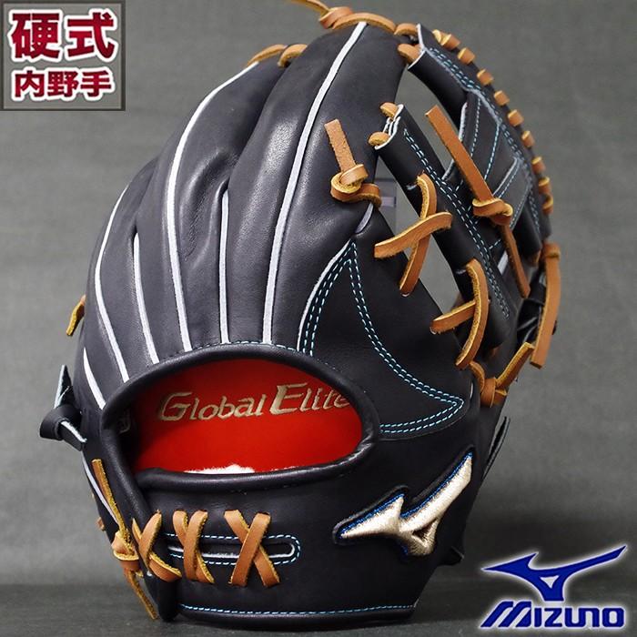 グローバルエリート 硬式 グラブ H Selection ∞ 内野 ミズノ(mizuno