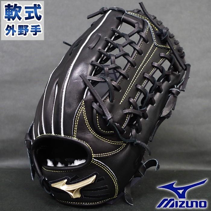 限定 グローバルエリート 軟式 グラブ H selection 00 外野 ミズノ