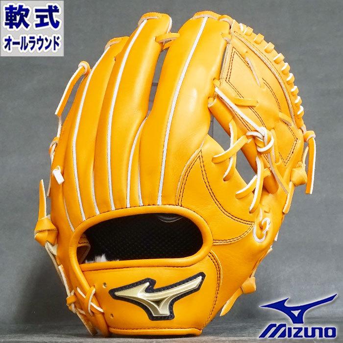 限定 グローバルエリート 軟式 グラブ H selection 02+ Multi 内野