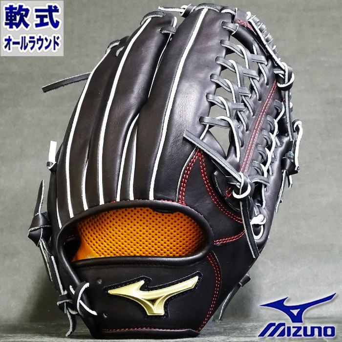 限定 グローバルエリート 軟式 グラブ H selection 02+ Multi 外野