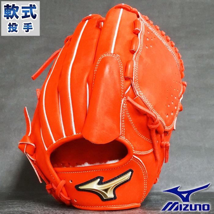 MIZUNO（ミズノ） 限定 グローバルエリート 軟式 グラブ 投手 【野球