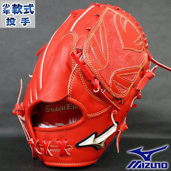 限定 グローバルエリート 少年軟式 グラブ ゴールデンエイジ 菅野