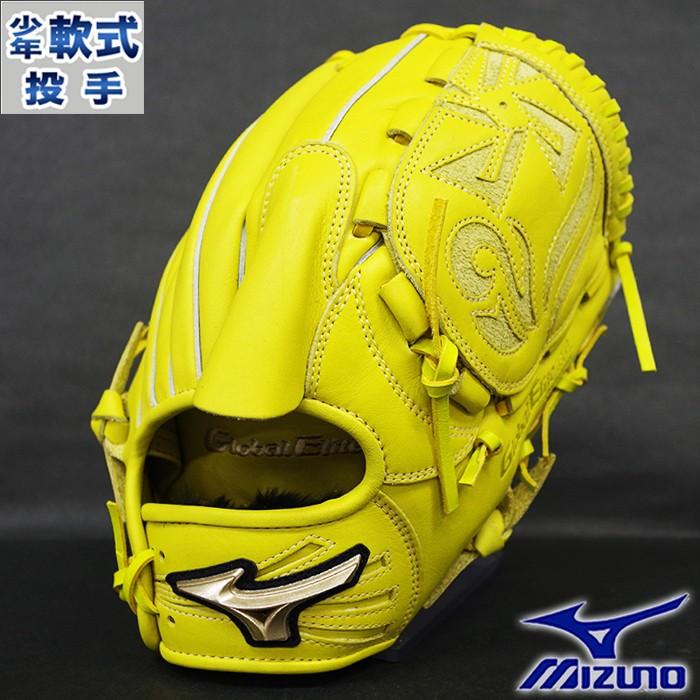 限定 グローバルエリート RG 少年軟式 グラブ 松井裕樹モデル 投手