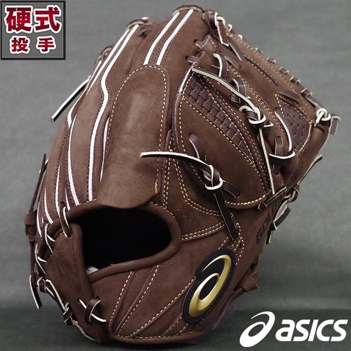 ゴールドステージ 硬式 グラブ ヌバック スピードアクセル アドバンス