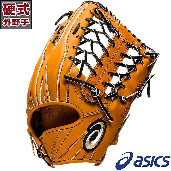 アシックス ゴールドステージ 硬式 グラブ I-PRO 外野手用 asics