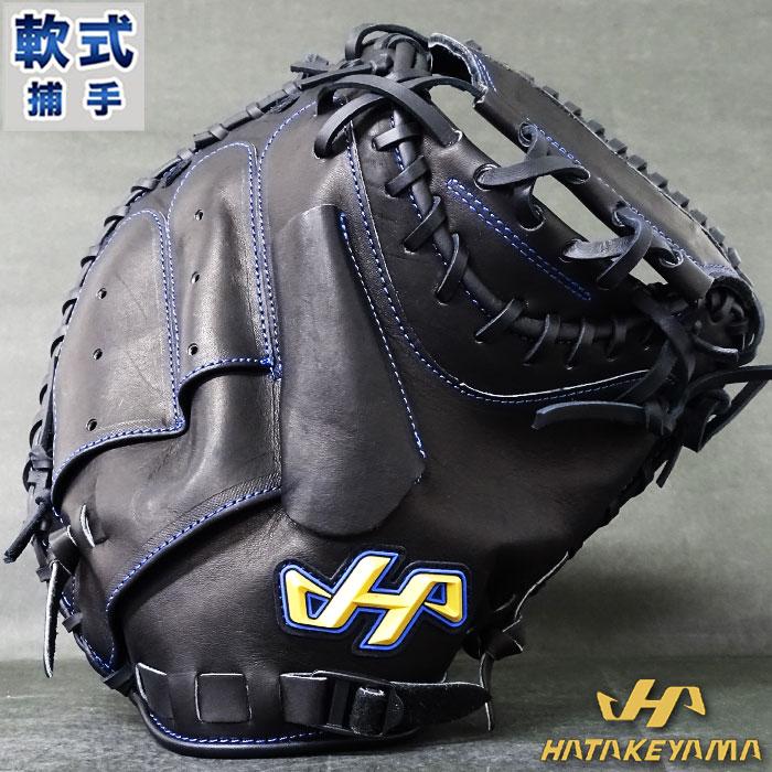 ハタケヤマ（HATAKEYAMA） 軟式 キャッチャー ミット 甲斐モデル TH