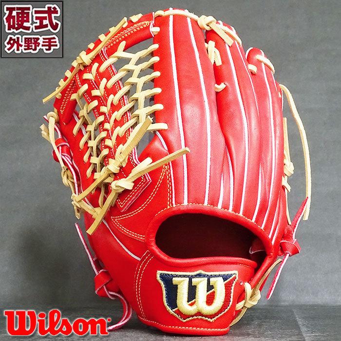 限定 硬式 グラブ Wilson Staff DUAL D8型 外野 ウィルソン 【野球