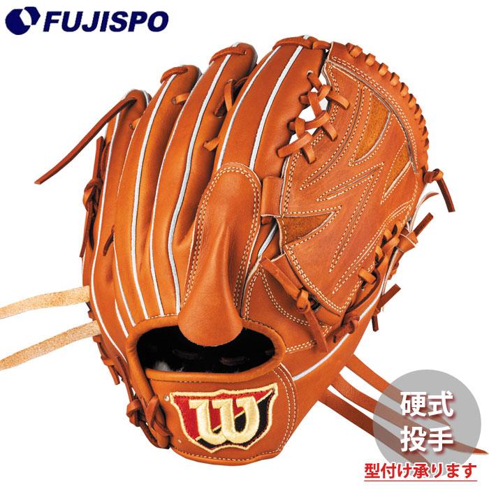 野球 ウィルソン 硬式グローブ W/S DUAL 投手用 D1型 Wilson 硬式