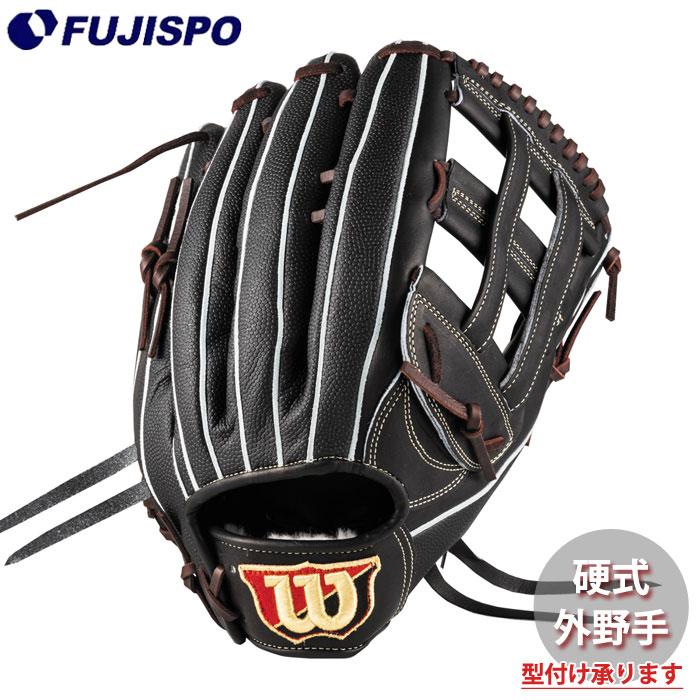 野球 ウィルソン 硬式グローブ W/S DUAL 外野手 99型 Wilson 硬式