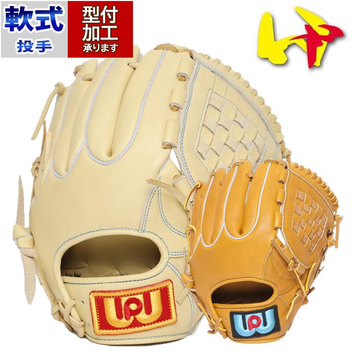 野球 ワールドペガサス 軟式グローブ 桑田真澄モデル 投手内野兼用