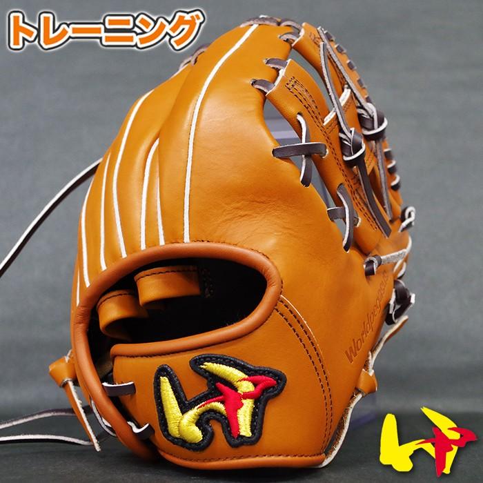 トクサンTV コラボ 硬式 トレーニング グラブ グランドデビル ワールド