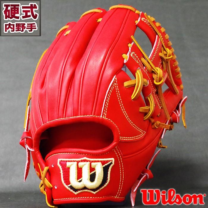 硬式 グラブ Wilson Staff DUAL 内野 DK型 ウィルソン(Wilson) 【野球