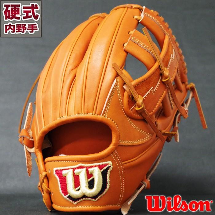 硬式 グラブ Wilson Staff DUAL 内野 DS型 ウィルソン(Wilson) 【野球