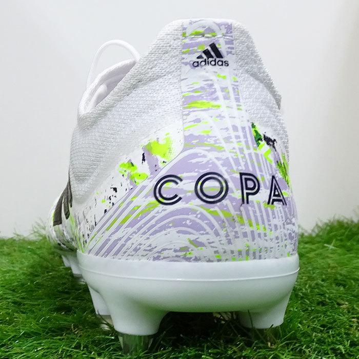 コパ 20.1 SG アディダス(adidas) サッカースパイク 取り替え式