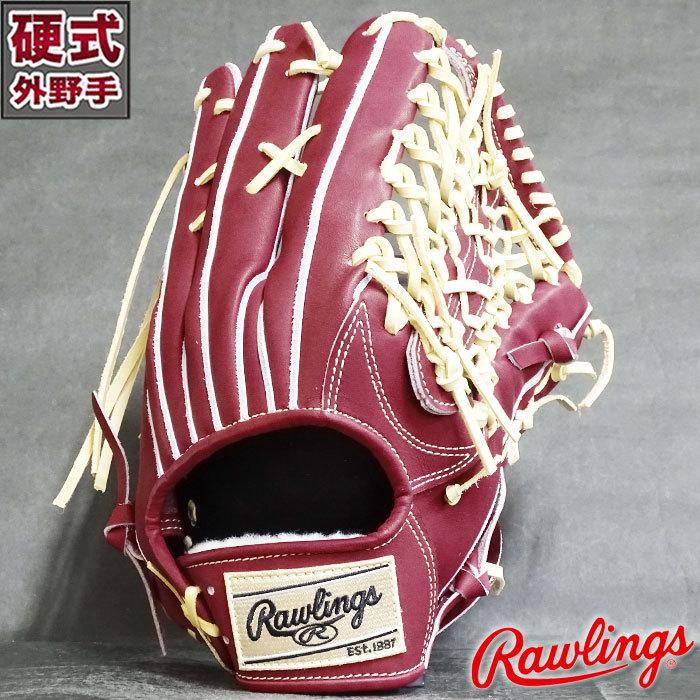 硬式 グラブ HOH JAPAN 外野 ローリングス Rawlings 【野球・ソフト