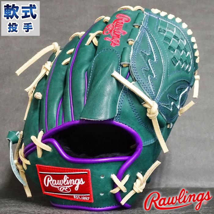 軟式 カラー グラブ 2021 OPENING DAY NPB COLLECTION 小川泰弘モデル