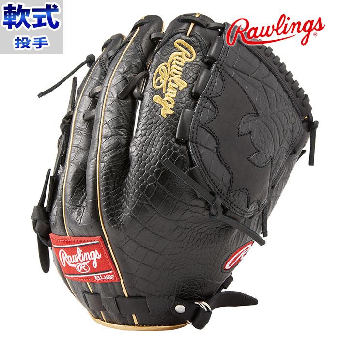 ローリングス 軟式 HOH BLACK LABEL CROCO SPECIAL 投手用 Rawlings