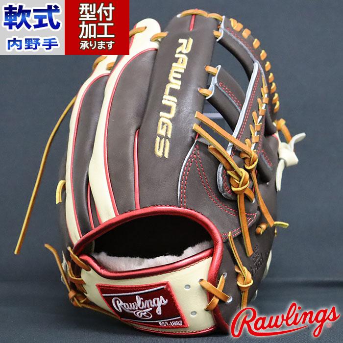 野球 ローリングス 限定 軟式グローブ 内野手 MKモデル Rawlings 軟式