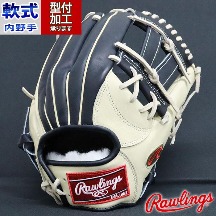 野球 ローリングス 限定 軟式グローブ 内野手 宗佑磨モデル Rawlings