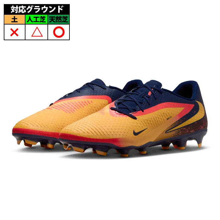 特価】ナイキ ファントム 6 LOW ACADEMY FG/MG Erling Haaland NIKE