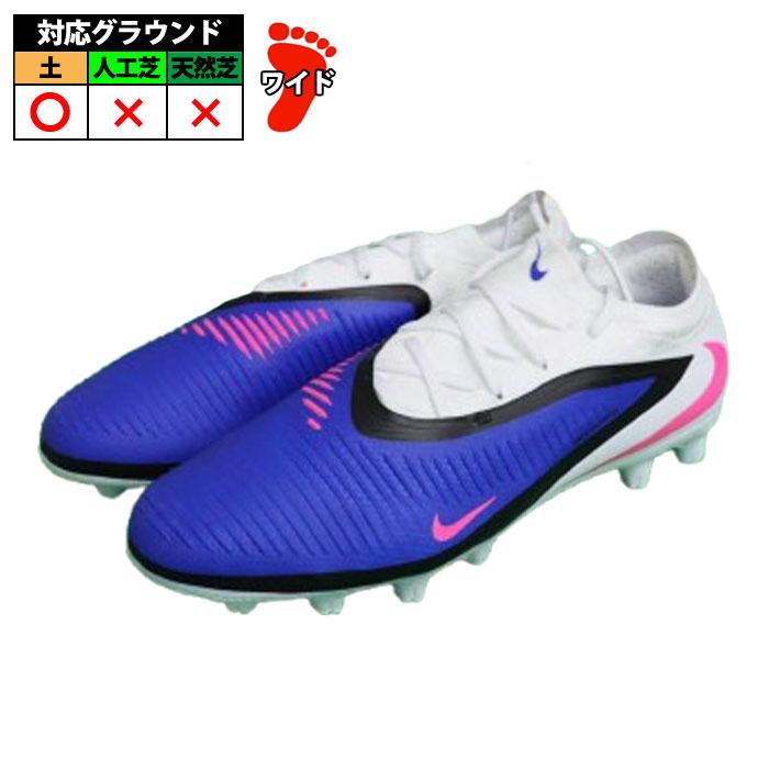 ナイキ ファントム 6 LOW プロ HG NIKE サッカースパイク シューズ 土