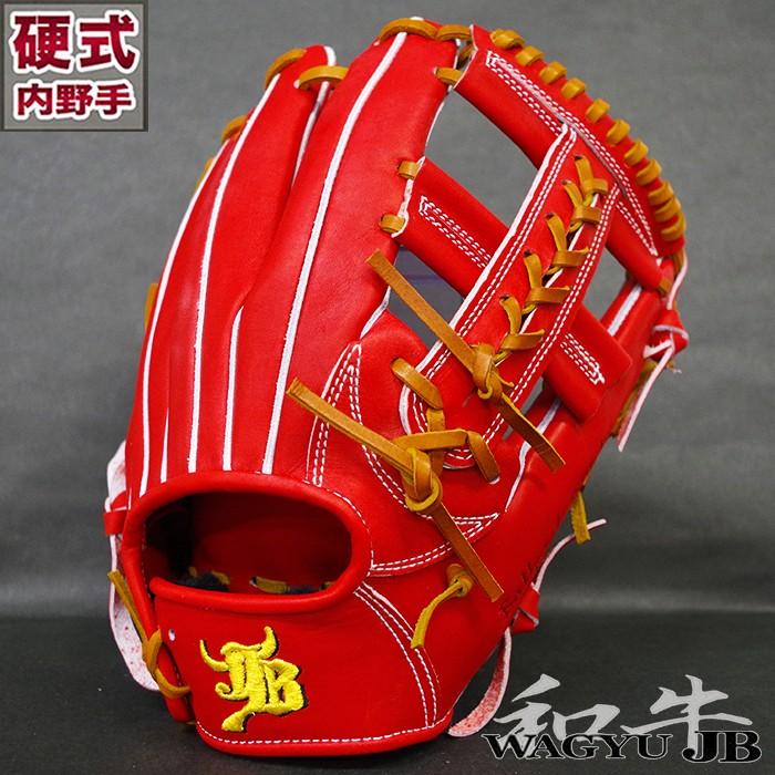 硬式 グラブ 和牛JB 三塁手 JB 【野球・ソフト】 サード グローブ 右