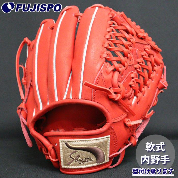 野球 久保田スラッガー 軟式グローブ 内野オールラウンド KUBOTA