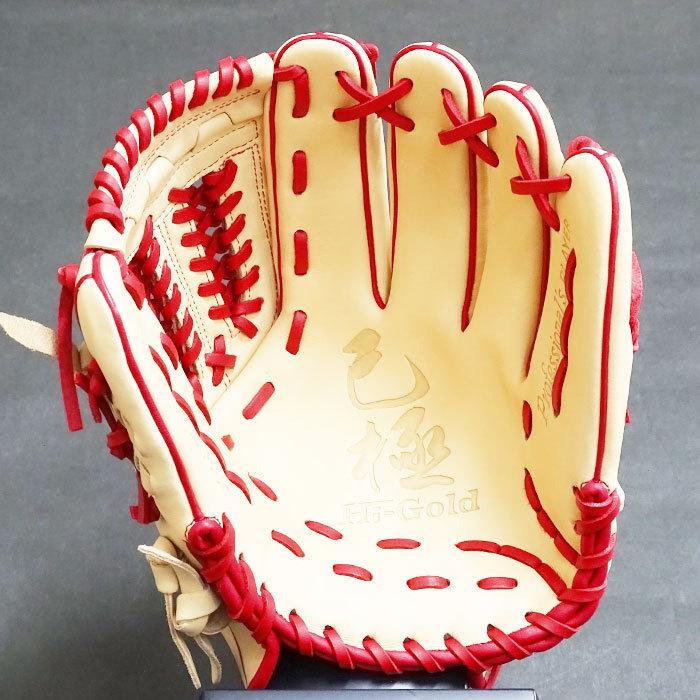 限定 軟式 カラー グラブ 己極 内野 オールラウンド ハイゴールド HI