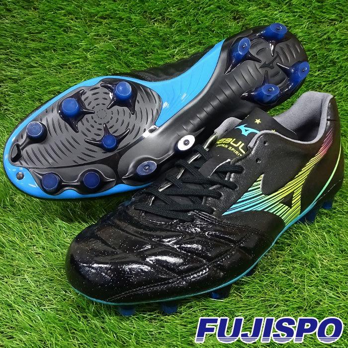 レビュラ CUP JAPAN / REBULA カップ ジャパン ミズノ mizuno サッカー