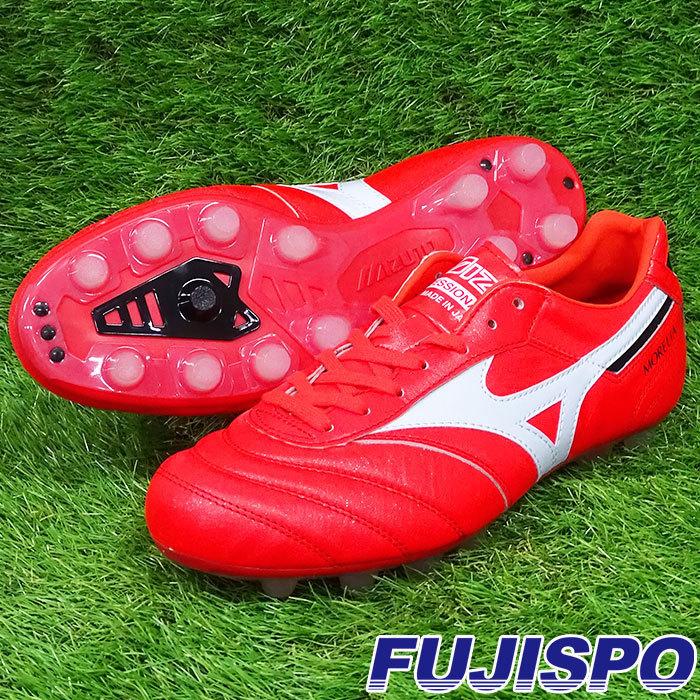 モレリア II JAPAN / MORELIA 2 ジャパン (ショートタンモデル) ミズノ