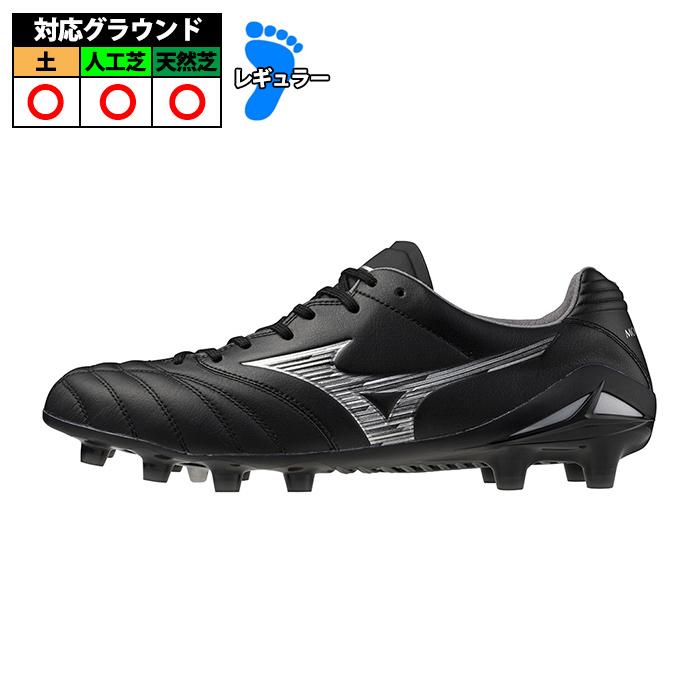ミズノ モナルシーダ NEO 3 ELITE mizuno サッカースパイク シューズ
