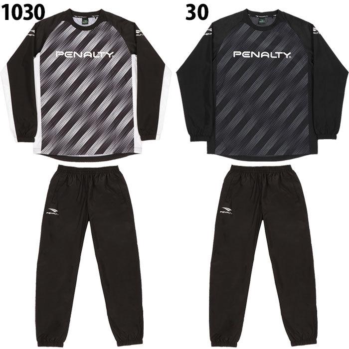 ペナルティ ピステスーツ PENALTY 【サッカー・フットサル】 大人
