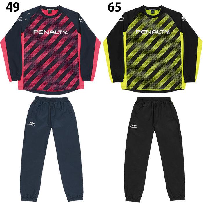 ペナルティ ジュニア ピステスーツ PENALTY 【サッカー・フットサル