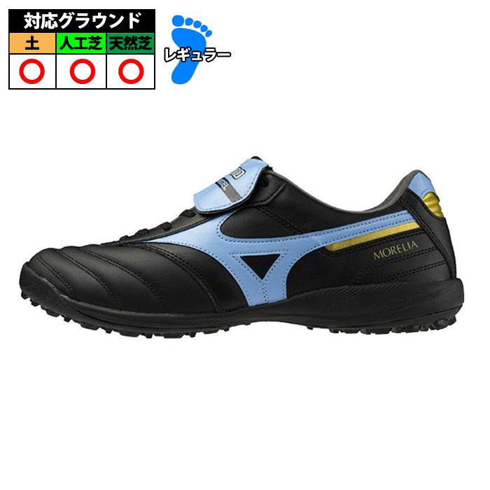 ミズノ モレリア SALA ELITE TF mizuno トレーニングシューズ