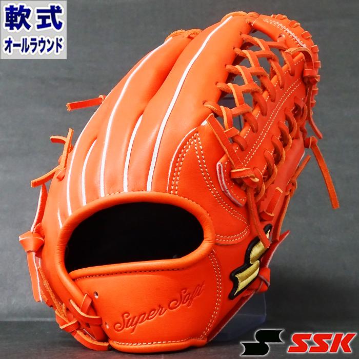 軟式 グラブ スーパーソフト オールラウンド エスエスケイ(SSK) 【野球