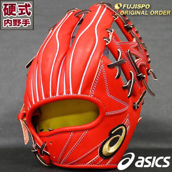 ゴールドステージ 硬式 オーダー グラブ フジスポオリジナルオーダー
