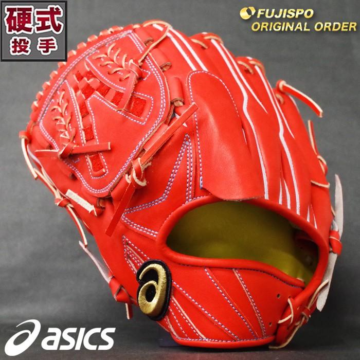 ゴールドステージ 硬式 オーダー グラブ フジスポオリジナルオーダー