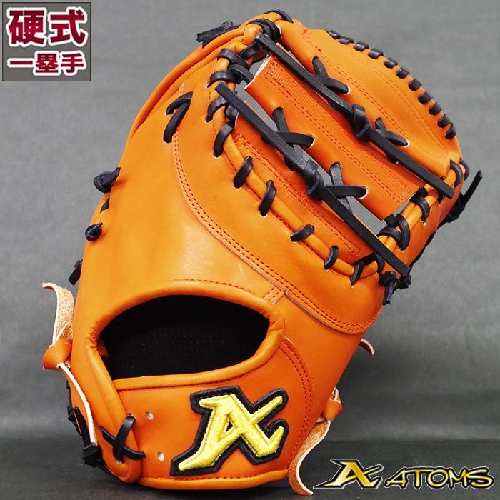 硬式 ファースト ミット Domestic Line アトムズ(ATOMS) 【野球
