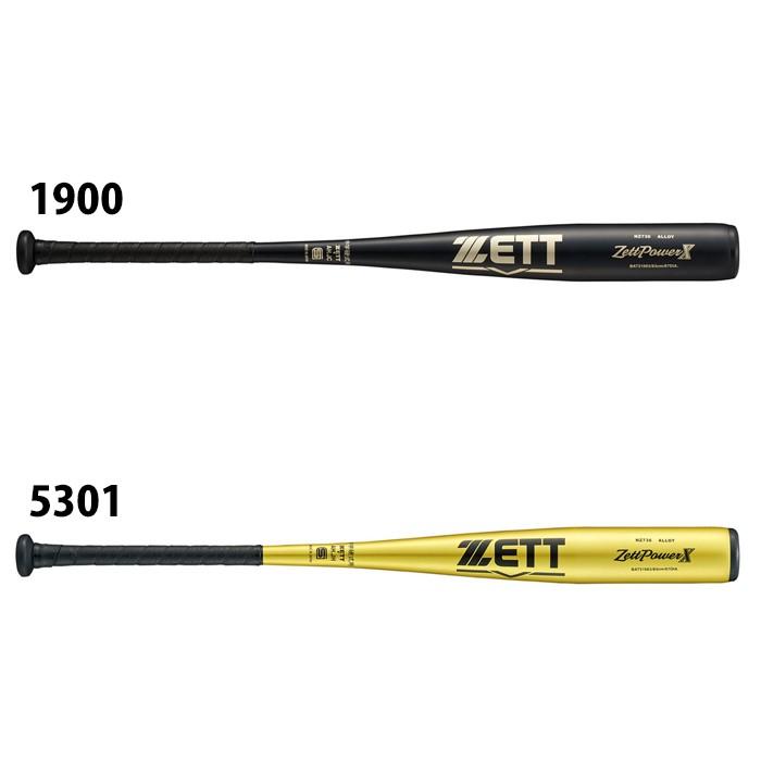 ゼット(ZETT) 中学硬式金属製バット ゼットパワークロス【野球・ソフト
