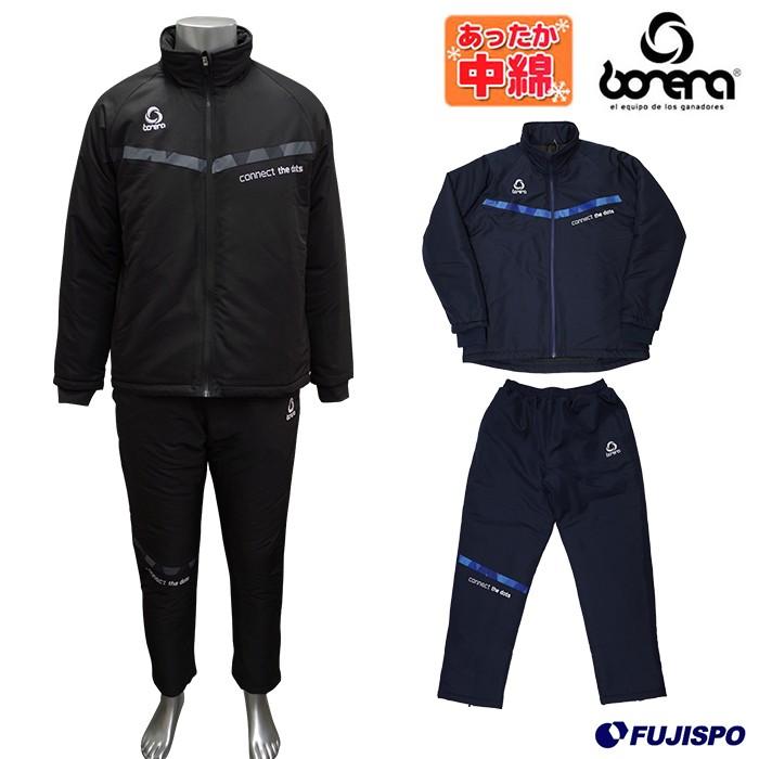 中綿ウォーマー上下セット (BNRWJ006)ボネーラ(bonera) 中綿ジャケット