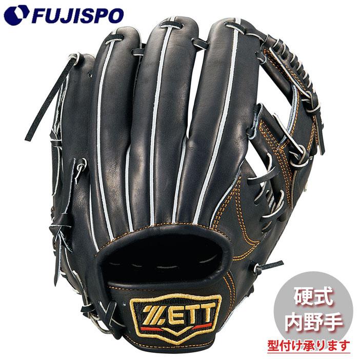 野球 ゼット 硬式グローブ 硬式 グローブ プロステイタス グラブ 内野