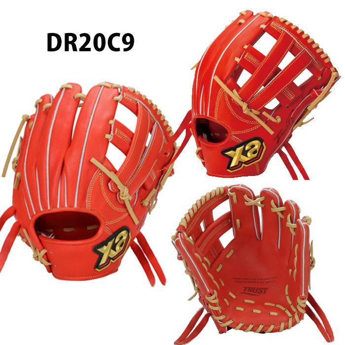 ザナックス 軟式グラブ トラスト 内野手用 XANAX 【野球・ソフト